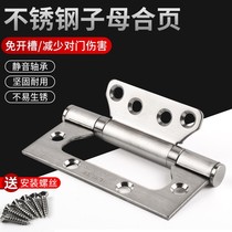 √ primary-secondary hinge 4 inch stainless steel wood door Yemen page to notch home mute hinge doors and windows foldout room
