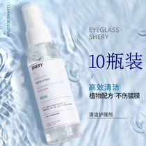 Glasses cleaning liquid washing glasses liquid water mobile phone computer screen eye lens spray cleaner care liquid artifact