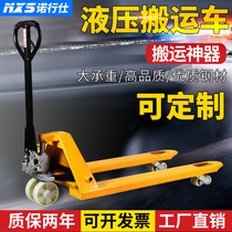 Nuoxishi manual forklift hydraulic truck 2 tons 3 tons 5 tons ground cattle pallet Hydraulic hand push loading and unloading trailer