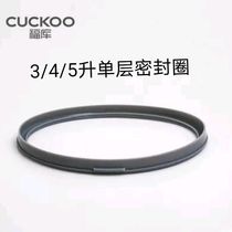 Korea Fuku Original rice cooker 4L5L sealing ring CUCKOO sealing ring original 4 liters 5 liters