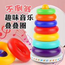 Baby stacked music rainbow tower ring toy stacked ring stacked high baby educational toy 6-12 months early education