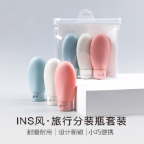 Travel Split Bottle Tours Travel Outdoor Must-have Must-wash Shampoo Lotion Cosmetics Empty Bottle Suit