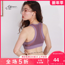 Xizi home belly dance sports bra 2019 new mesh running shockproof breathable vest yoga underwear women