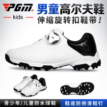 PGM 2021 new childrens golf shoes boys waterproof shoes youth anti-skid patent sneakers