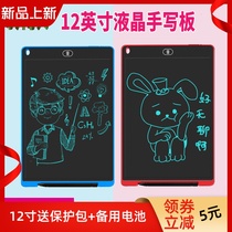 Childrens puzzle LCD writing board drawing handwriting board intelligent drawing board LCD LCD students drawing draft board