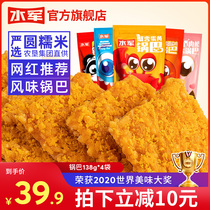 Navy crab yellow salted egg yolk glutinous rice pot bagged snacks Net red burst snacks to solve the hunger for food snack food