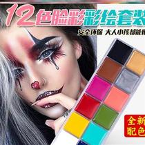 Holy Festival makeup paint water-based body painting paint paint paint face body makeup children water soluble