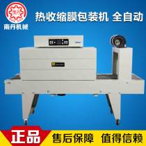 Nandan automatic Heat Shrinkable film packaging machine plastic sealing machine film sealing machine PE film plastic film coating sealing machine