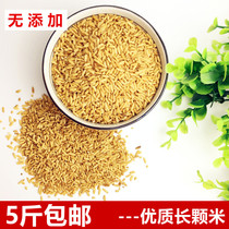 Hubei Zhongxiang fried rice tea rice Qianjiang specialty brown rice substitute porridge