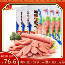 (Double Tandem Flagship Store) Big Meat Block Fire Leg Sausage Russian-style Garlic Spiced With 240g Bags Ready-to-eat Sausage Quantity Vending