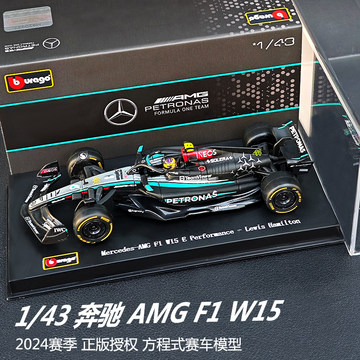 f1赛车模型1比24-f1赛车模型1比24促销价格、f1赛车模型1比24品牌- 淘宝
