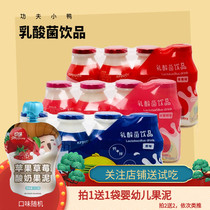 Kung Fu duckling lactic acid bacteria drink 100ml0 fat calcium zinc baby snacks Childrens room temperature drink