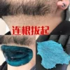 Товары от 芭比萝丝619