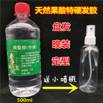 Natural Solic Acid Special Hard Spray Gel Bulk Hair Gel Bulk Hair Styling Disc Hair Styling Gel Water Styling Dry Genders Apply