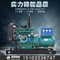 Weichai diesel generator set 50 75 100 120 150 200 300KW 400 kW 30 three-phase 380V