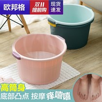 Household foot bath bucket raised over the calf plastic foot wash basin massage thick foot bath insulation health big deep bucket