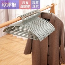(10) Wide shoulders no marks thick hangers adult non-slip hangers household clothes plastic student hangers