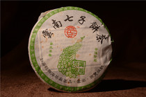 Puer Tea raw tea 2007 Xinghai Tea Factory Green hole Sparrow Arbor Old Tree 357g tablets special price