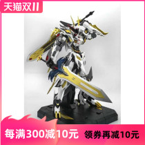 You Tianyu MetalMyth Babatos Dragon King Pill Sirior Dragon Fighter Alloy