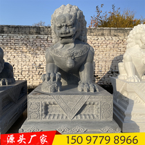 Forbidden City Stone Lions Pair 2 2) 1 8) 2) 3 m Qingshi Beijing Lion Tiananmen Stone Lions Custom Large