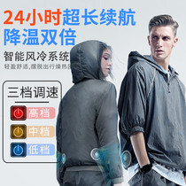 Cooling fan clothes mens and womens short long-sleeved refrigeration and air conditioning smart charging travel sunscreen work clothes outdoor high temperature