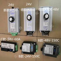 winroller electric drum controller DGBL-A200-24V DGBL-B-150C security inspection machine drive card