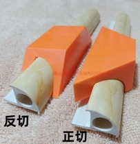 Auxiliary tool corner chamferer tangent edge strip 45 degree cutting mold reverse cutting trim strip tile
