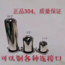 Stainless steel respirator water tank sterile exhaust valve Storage tank top filter pure air valve factory direct sales