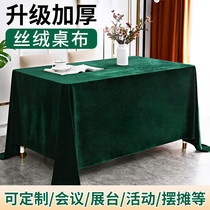 Thickened gold velvet office conference red tablecloth custom booth flannel material rectangular event exhibition tablecloth