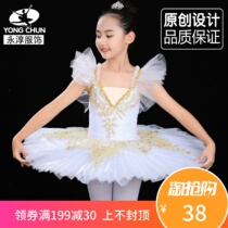 Ballet dresses Children professional acting clothes Girls Sleeping Beauty TUTU Skirt Small Swingers Show Outfit
