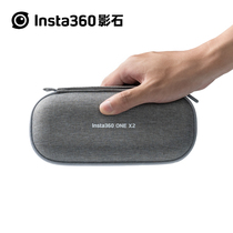 Insta360 ONE X2 storage bag official recommended accessories