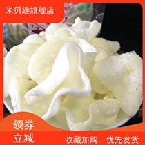 Dalian specialty Longtang shrimp flakes No pigment 500g No added white shrimp flakes fried raw shrimp flakes shrimp strips dry goods