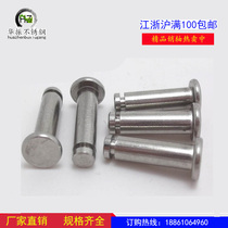 Stainless steel grooved Pin Pin Pin Pin Bolt circlip Pin Pin cylindrical pin flat head pin M12-M20