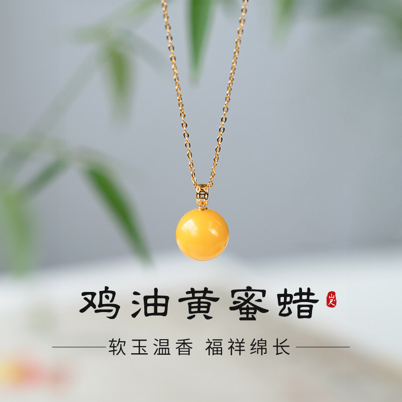 18K金蜜蜡项链-18K金蜜蜡项链促销价格、18K金蜜蜡项链品牌- 淘宝