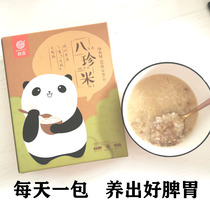 Chuxi Bazhen Miluoldalun childrens conditioning spleen and stomach Bazhen cake rice Xiong spleen nourishing stomach 300g