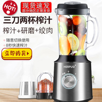Jiuyang household small cooking machine squeezing vegetable electric juicer how to beat fried water Juice narrow Orange