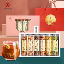 Gift tea gift box honeysuckle chrysanthemum rose tea health tea female gift gift Jiapin 2021 New