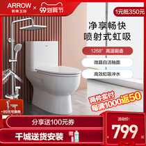 Wrigley toilet toilet siphon type household small apartment toilet pump ceramic splash-proof water toilet toilet