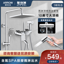 Wrigley bathroom shower shower set household all copper faucet bath shower bathroom thermostatic shower nozzle
