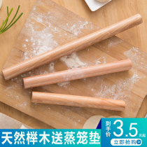 Rolling pin chopping board set solid wood size noodle stick household dumpling skin rushing stick rolling noodle stick artifact