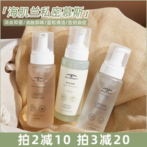 Sea muscle Blue Chamomile private wash care solution lotion private cleaning mousse sterilization and itching cleaning girls
