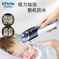 German imported baby electric push clippers ultra-mute automatic hair suction baby shaved head shaved newborn child hairdresser