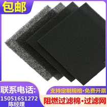 Filter sponge polyurethane dustproof filter cotton air compressor filter cotton blower exhaust fan filter