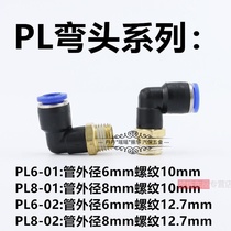 Tire picker tire remover accessories wind speed Aegis Younet Kexing tire picker straight-through three-vent pipe connector