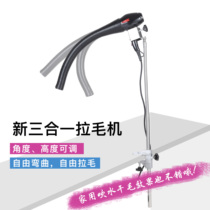 Upgraded pet hair dryer Professional water blower Hair pulling machine Pet hair dryer New three-in-one