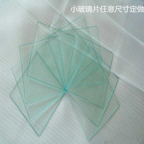 Professional custom ordinary glass tempered glass round square shaped any size small glass sheet for laboratory