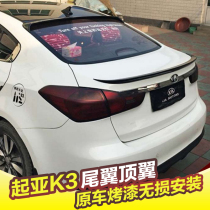 Dedicated for Kia K3 tail Top Wing 12-17 New K3 modified pressure tail fixed wind wing free punch-free Belt paint