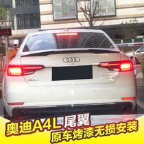 Dedicated to Audi A4L tail 05-20 Audi A4L modified tail without perforation ABS thickened fixed wind wing