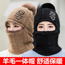 Outdoor warm and cold proof mask bib ski guard full face ear mask Electric Motorcycle Riding Hood