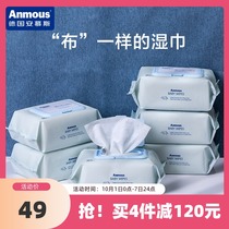 Amus baby wet tissue paper hand fart special wet wipes newborn baby thickened wet wipes large package 80*6 pack